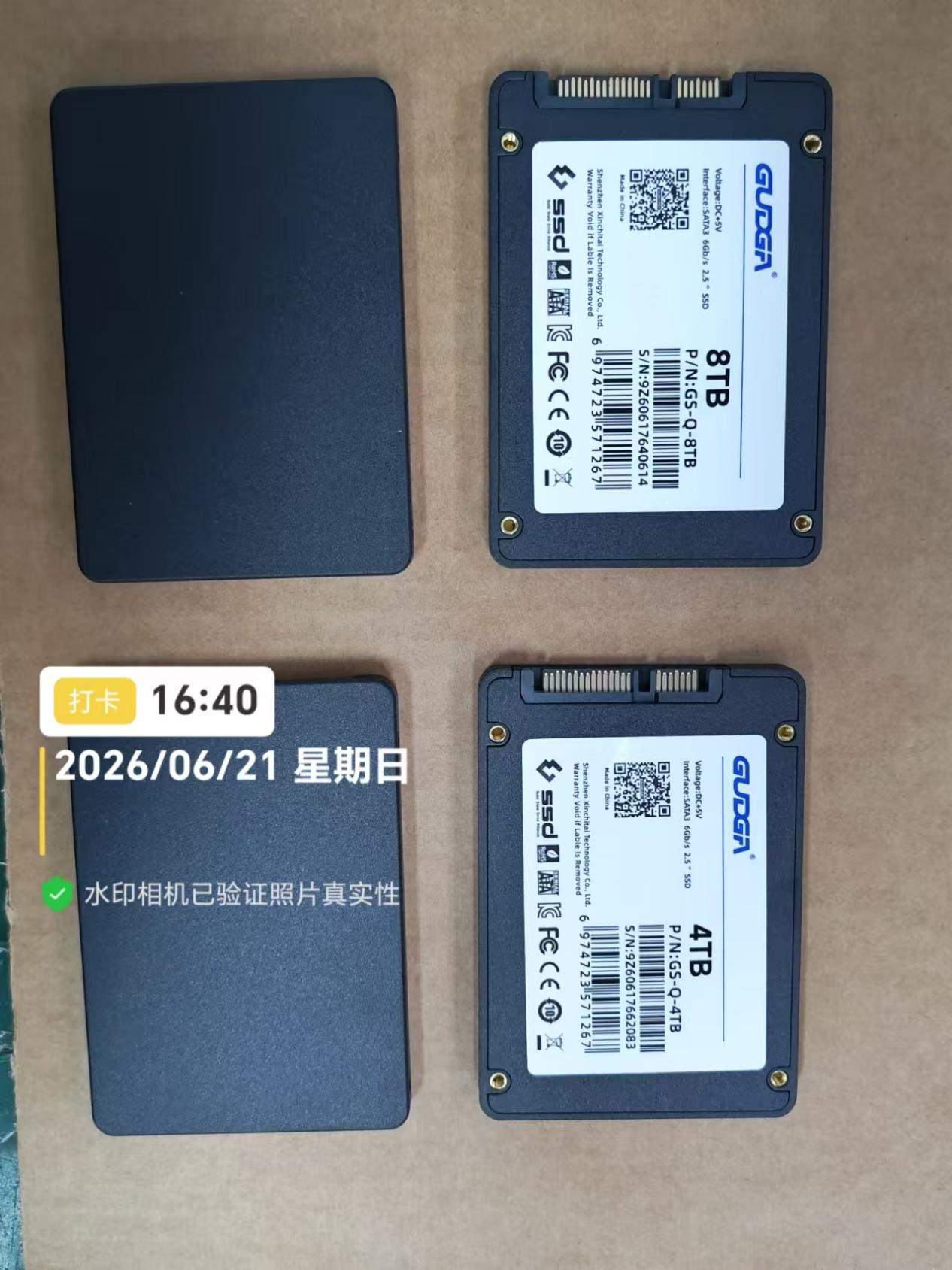 GUDGA rozpoczyna masową produkcję 2,5-calowego dysku SSD SATA o pojemności 4 TB/8 TB w lipcu 2026 r.